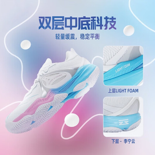 Li Ning Chameleon VI badminton shoes for men and women, same style, comfortable, breathable, non-slip, cushioning and rebound, professional competition training shoes, standard white 44