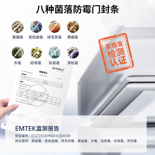 澳柯玛（AUCMA）冰柜商用大容量冷冻柜单温零下-38度超低温-40度海鲜蔬菜肉类速冻单双三开门冰柜冷藏冷冻保鲜冷柜 长1755 宽792 高898mm丨 630L