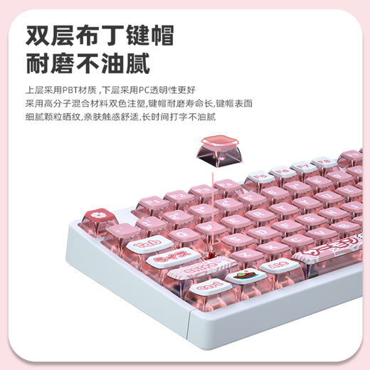 Daeryou EK829 wired/wireless theme mechanical keys 87 keys/104 keyboard PBT pudding thermal sublimation transparent office and home e-sports games men and women gifts Sushi platter [87 keys] Green axis