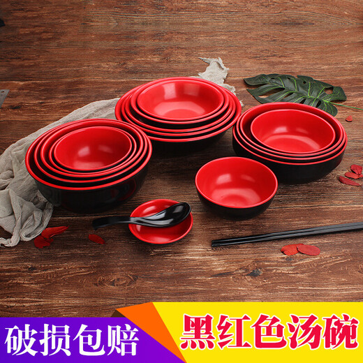 日式黑红密胺餐具面馆拉面碗麻辣烫碗米饭小碗塑料仿瓷米线碗LB 5009反口碗黑红/