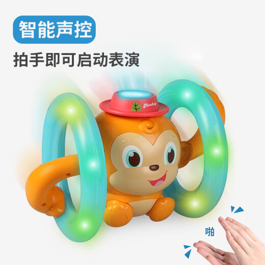 Jiabai Hommy baby toy voice-controlled electric Monkey baby 1-3 years old learning to crawl sports fitness toy infant toy children's early education toy MBL01508