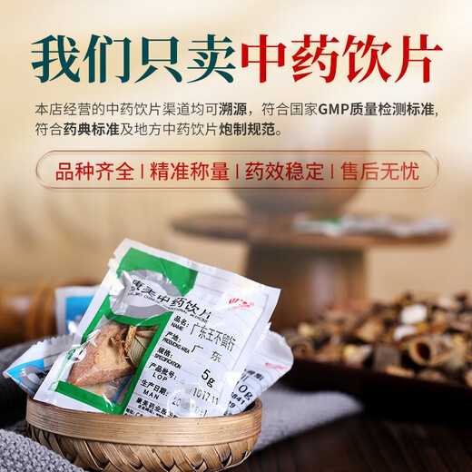 Kangmei Chinese medicine Longan meat Kangmei Chinese medicine Longan meat nourishes the heart and spleen, nourishes blood and Anshen Longan meat Chinese medicine with jujubes and wolfberry longan soaks in water and makes soup Chinese herbs 50g
