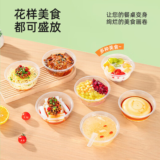 Temeiju disposable lunch box round transparent blister fast food box thickened lidded packaging box soup bowl 50 set 360 type