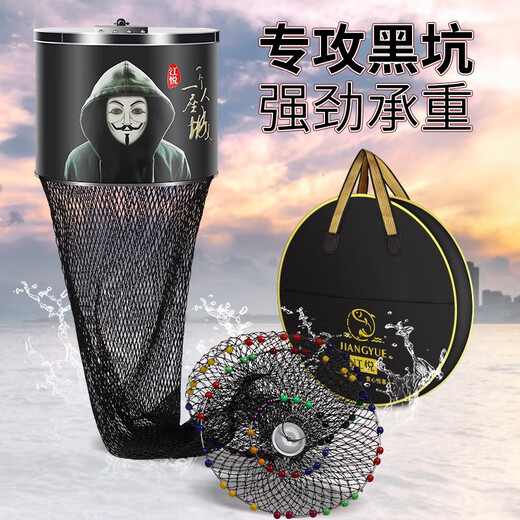 Jiang Yue Fish Protection Dali Horse Line Black Pit Fish Protection Net Fishing Net Pocket Racquet Line Multi-bead Stainless Steel Ring Fishing Protection Live Fish Bag Black Double Line 40*2.5 Meters Single Circle Plus Pack