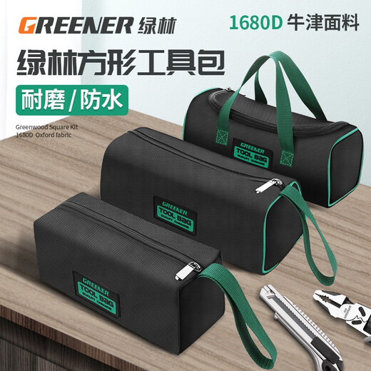 GREENER Tool Bag is a sturdy and durable thickened Oxford cloth electrical bag for woodworking storage, a special portable handbag, a multi-functional bag, medium single layer, portable tool bag