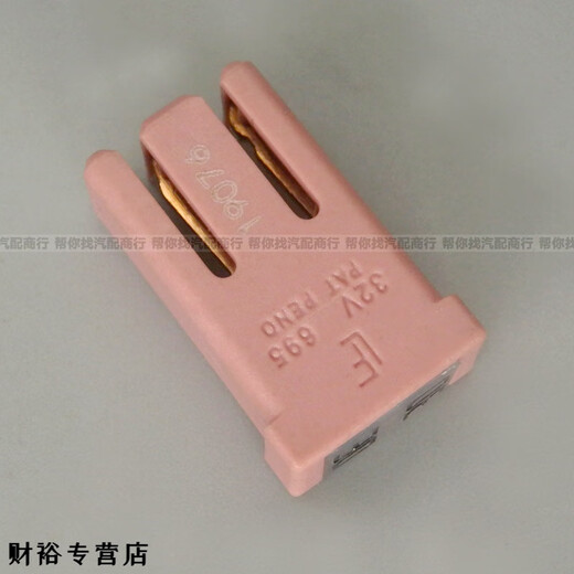 AUFSG LITE 695 Automotive Square Fuse Ranked adecuado para Volvo S90 XC60 Lynk & Co 01 02 15a/1