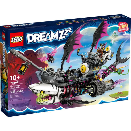 乐高（LEGO）DREAMZ 梦魇鲨鱼船 拼搭积木玩具套装 两种拼搭方式 1389件 71469