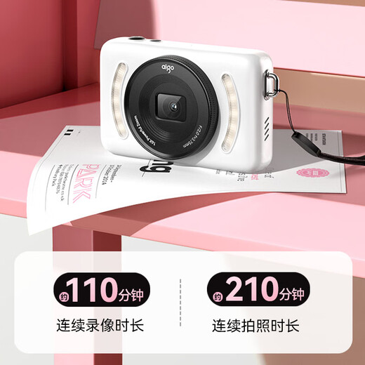 Aigo patriot E3 student digital camera girl card machine campus high-definition travel birthday gift replacement ccd front and rear dual camera can take selfies 64GB white