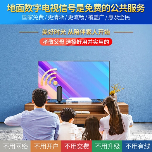 HGooG ground wave digital TV antenna set-top box free to watch high-definition TV signal receiver dtmb rural home indoor and outdoor wireless reception receiver without network ultra-clear set quality and discount version can be used on all TVs cable length 20 meters