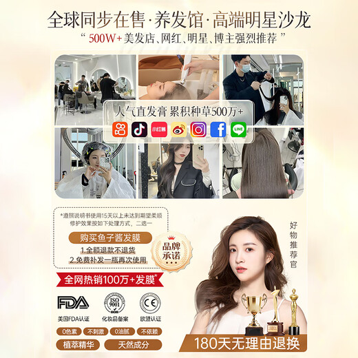 Korean herbal grain caviar hair mask 500g repairs and repairs to improve frizz, dryness, hydration, smooth and supple hair conditioner, protein-free steaming