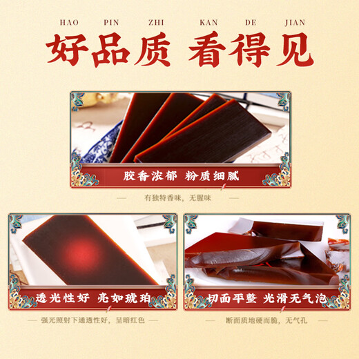 
Tongrentang Donkey-hide gelatin block slices made of Guyuan paste produced from Shandong donkey-hide gelatin cake women anemia ready-to-eat yin nourishing supplements