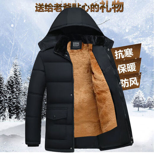 Playboy (PLAYBOY) middle-aged down jacket men's winter plus velvet thickening extra large men's jacket elderly wide fashionable casual dad wear black gold inner alchemy collection and purchase priority delivery XL 100-130Jin Jin equals 0.5 kg