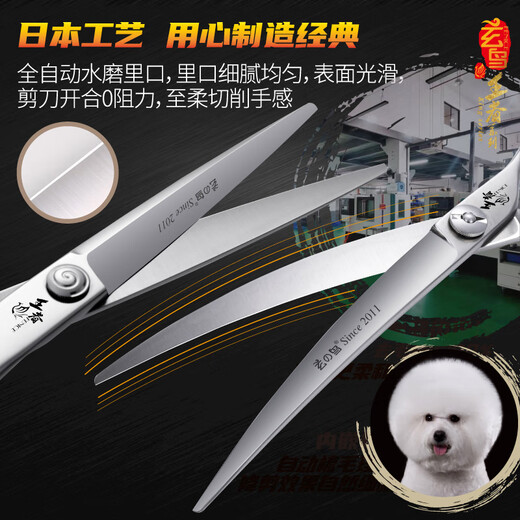 Black Bird King pet grooming scissors straight cut curved scissors fish bone scissors beautician professional shop scissors set VG10 6.5 inches fine tooth scissors