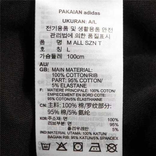 adidas\阿迪达斯短袖T恤男装 2024夏新款运动服跑步棉质舒适圆领休闲上衣半袖T恤 黑色/IC9793/棉质透气 S/175/92A