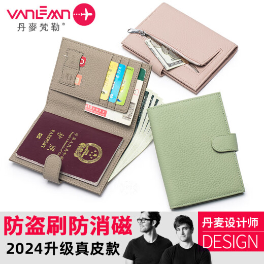 VANLEMN丹麦防盗刷出国留学旅行护照包卡包多功能收纳证件包护照夹女钱包 黑色