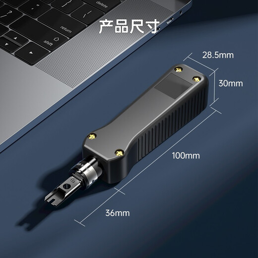 Shanze wiring knife module patch panel tool wiring device wiring pliers home phone network card wiring knife SZ-324B