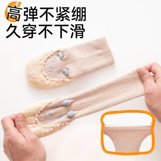 棉孖秋冬款婴儿地板鞋卡通点胶宝宝室内加厚防滑男宝女宝小童学步鞋袜 粉色 1双 均码 （0-6个月） 脚长10.5-11cm