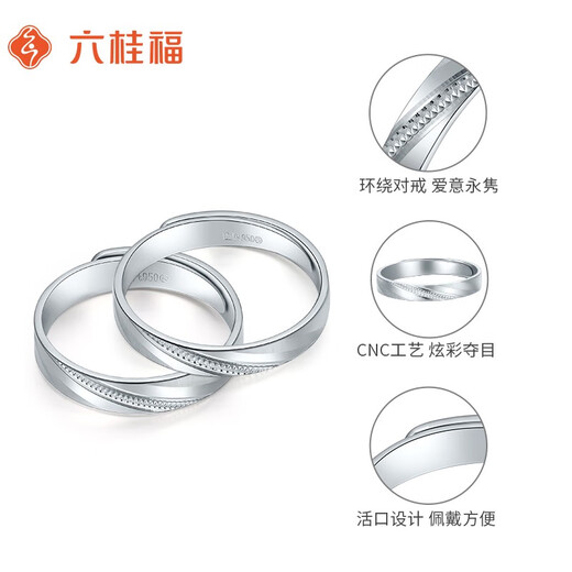 Liuguifu Jewelry platinum ring for men and women PT950 surround ring couple model platinum wedding birthday gift ring 3.75g women's model