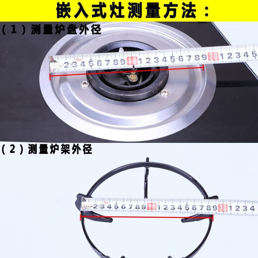 Gas stove accessories, gas stove square bracket, round stove rack, windproof support, pot rack, thickened milk pot anti-slip rack, square six-legged stove rack