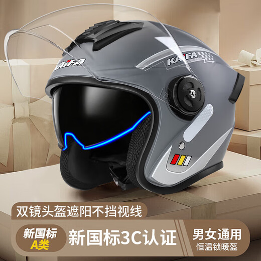 GEFAN NEU National National Standard 3C Zertifiziertes Elektromotorradhelm Herren Hardhelm Four Seasons Universal Women's Elektroauto Winterhelm 701 Yahei Einheit 3C Modell