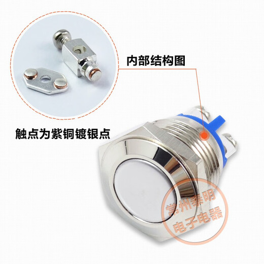 Yijia metal button switch starter speaker YJ-GQ16F-10 power supply 1 normally open screw foot self-reset 16mm default