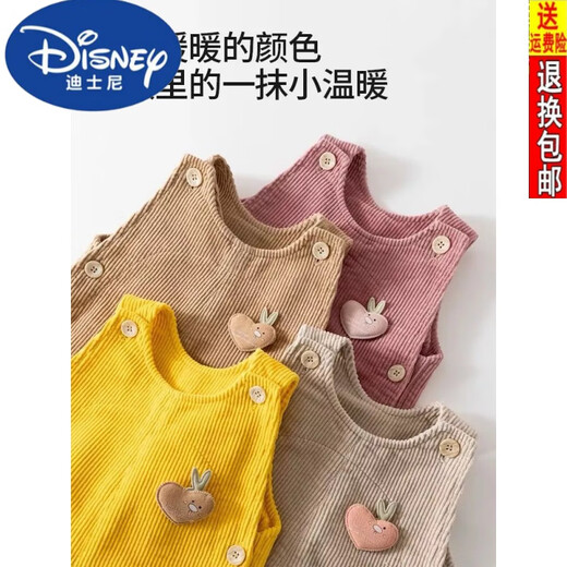Disney baby overalls autumn and winter plus velvet infant jumpsuit 0 to 3 years old children's casual cute baby corduroy pants khaki (spring and autumn) 90
