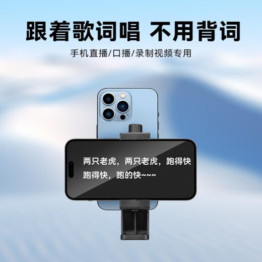卡索伦德国品质提词器支架手机双机位支架手持桌面两用半导体散热器便携小型短视频录课主播直播专用提字 9928支架+双面手机夹+手机蓝牙遥控器