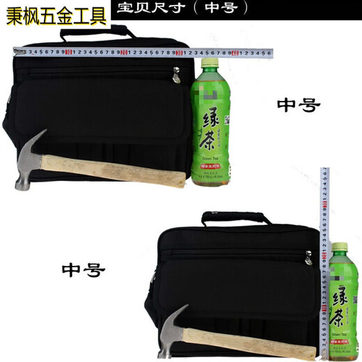 Cat Canvas Hardware Electrician Tool Bag Large Small Laptop Bag Home Appliance Repair Kit Printable Multi-Function Bag Small Thick 16cm