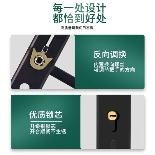 
Black bedroom door lock indoor household universal room door wooden door lock without modification hole adjustable door handle Zhenpin Preferred D adjustable panel 13548 copper tongue lock body lock core 3 keys