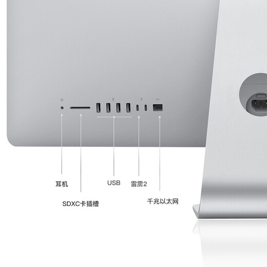 Apple imac second-hand Apple all-in-one computer desktop 21.5/27 inches 4K/5K office design editing Jingxuan Computer | One machine one inspection 95 new 27 inches 095 i5-8-512 solid state large screen ultra-thin