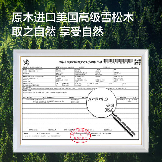 Made in Tokyo, imported wood from the United States, cedar wood strips, mothballs, scented wardrobe, insect-proof and moth-proof, 30 pieces