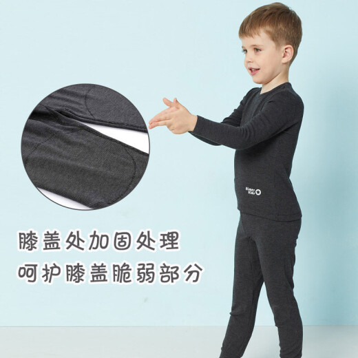 Admiration children's autumn pants boy's double layer autumn pants boy's warm pants warm heart pants AK273U82 dark gray 150