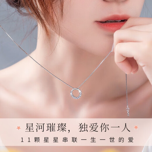 LAOLATU 999 platinum necklace for women pt950 platinum dazzling galaxy pendant Chinese Valentine's Day gift for girlfriend and wife PT950 platinum moissanite pendant (11 pieces) PT950 platinum box chain (chain shown in the main picture)