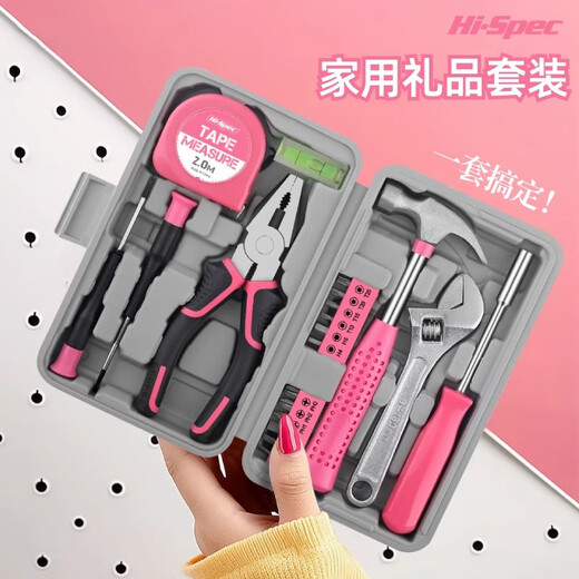 Ximeng household tool box complete set hardware screwdriver vise pliers screwdriver wrench electrician household tool set