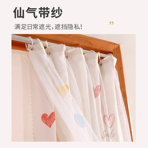 Chanog Velcro punch-free curtain installation simple blackout cloth sunshade window blocking bedroom sun protection self-adhesive short window love style Velcro style 1.5m*1.8m 1 piece