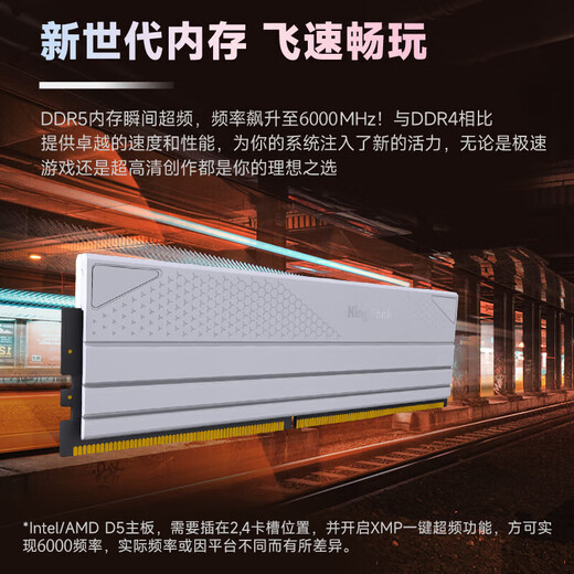 KINGBANK Star Blade 6000c28 ddr5 memory stick 6400 Star Blade 32g16gx2 6800 48g desktop memory stick 7200 gaming e-sports high frequency vest strip 64g Star Blade White 32G (16Gx2) 6000 C28 A generation