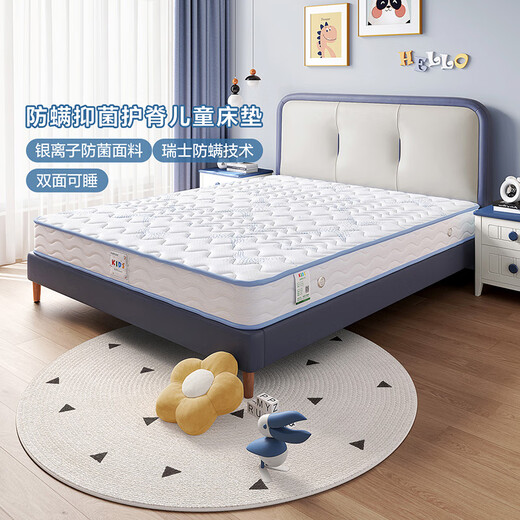 Quanyou Home Children's Mattress Anti-mite and Antibacterial Youth Spine Protector Bonnier Spring Mattress 1.2x2 Meters