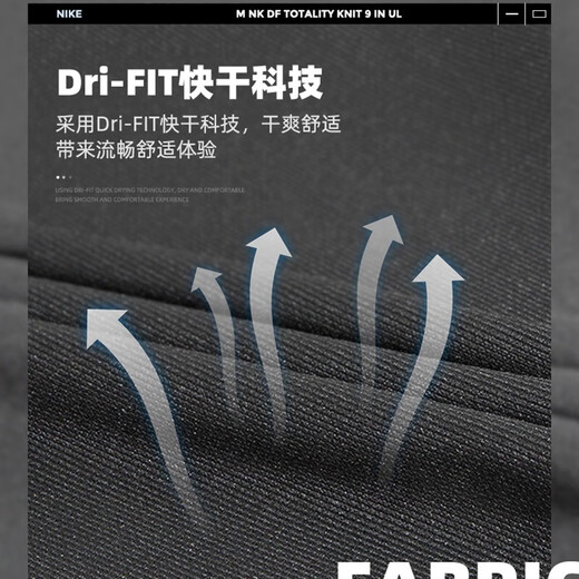 耐克（NIKE）官方 短裤夏季男 25新款冰丝快干透气五分休闲裤跑步健身运动短裤 针织快干/潮流百搭【主推款/偏大 XL （建议体重150斤-170斤左右）