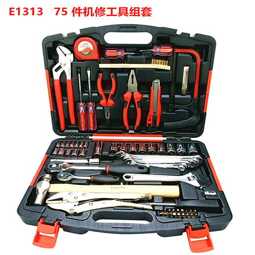 XMSJENDURA工具专用机修组套工矿物业设备按照维修终身保用吹塑盒包装 E1315 70件机修工具组套