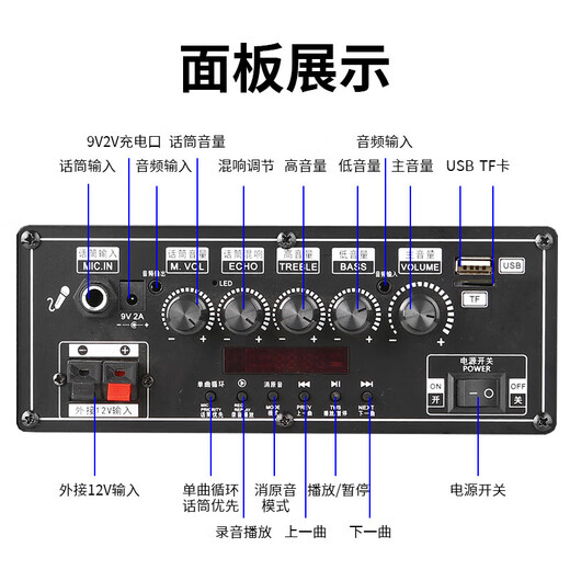 Konka square dance audio outdoor trolley Bluetooth speaker three-way high-power household microphone singing K song karaoke store promotion stall high volume U disk sound card audio 36-inch combination 9 speakers single wireless microphone