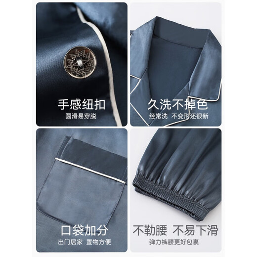 
Yalu middle-aged and elderly men's pajamas for summer thin model simulated silk ice silk air-conditioned room long sleeve trousers dad can wear outside NSTHX-702 silver gray [long sleeve trousers] XL suitable for 130-150Jin [Jin equals 0.5 kg]