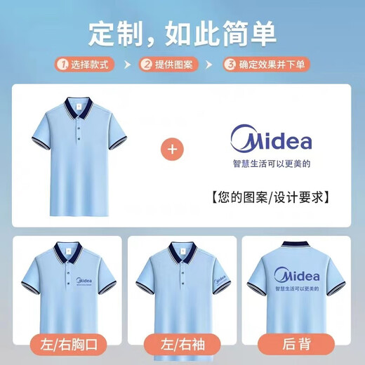 蔚印polo衫定制印logo工作服文化衫翻领工衣棉短袖t恤工服夏季订制男 9902白色 XL