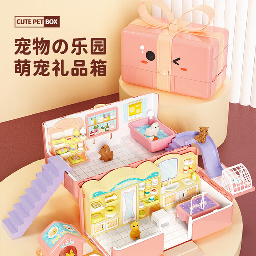 赟娅百宝箱玩具女孩6-13岁过家家惊喜女孩玩具公主娃娃小屋儿童节礼物 宠物款手提箱-【带一娃娃】