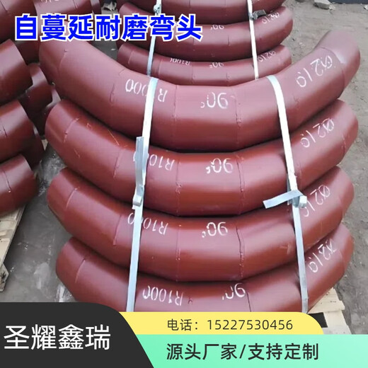 Lined ceramic wear-resistant elbow Mine coal ash conveying pipeline self-propagating ceramic composite 90 wear-resistant elbow DN1400 complete stainless steel