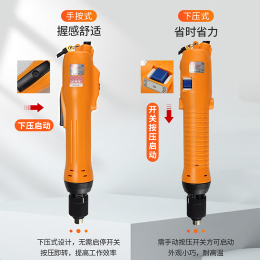 奇力速奇力速电批全自动9230L\9240L/9250L\9260L电动螺丝刀 P1L-SK-9230P