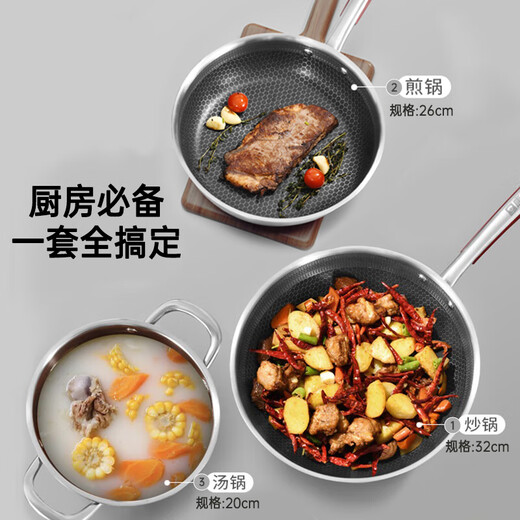 Konbach (KBH) kitchen essential pot set 304 stainless steel honeycomb non-stick wok flat bottom frying pan soup pot gift box gift festive gift box stir-fry soup 3-piece set