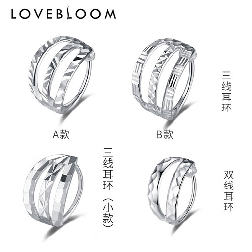 Blooming Love Platinum Earrings for Women PT950 Platinum Earrings Women's Earrings Circle Platinum Earrings Birthday Gift Platinum Three-Line Earrings Approximately 1.47g (Type A)