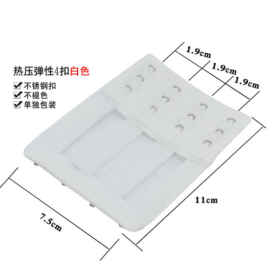 Ainoden stretch bra extension buckle bra extension buckle breast buckle back buckle connecting buckle buckle plus belt adjustment buckle hot-pressed wire buckle hot-pressed elastic 3 buckle skin 1