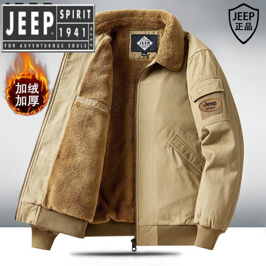 JEEP SPIRIT吉普精神棉衣男士冬季夹克棉服羊羔绒工装男毛领保暖加厚男装 9227军绿 M 建议100-120斤