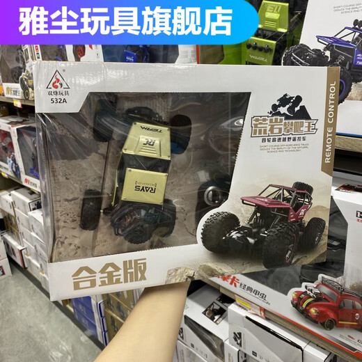 Botong Meng Shuangfeng Mocha Huangyan Control de escalada Control remoto Carga grande Aleación eléctrica Carrera Off-Road Boy Modelo de juguete 679A Color de tanque Mocha Aleatorio, Enviar batería + Tornillo
